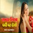 Kb Naredi