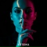 Netema