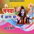Jhunna Bihari