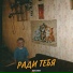Igor Leskov [drivemusic.me]