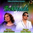 Mika Singh, Akriti Kakkar