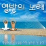 열반의 요가 마스터