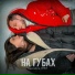Alexandrina, BYRIY