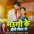 Sumit Singh, Anjali Bharti