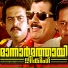 K. J. Yesudas, K. S. Chithra