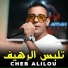 Cheb Alilou