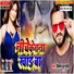 Vikash Kushwaha