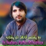 Faryadi Kakar