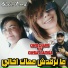 Cheb Charif feat. Cheba Djamila