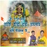 Sonali Bhoir, Pratik Mhatre