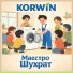 KORWIN