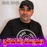 Bilal Sghir l بلال صغير