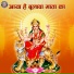 Sanjeevani Bhelande