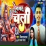 Vikash Yadav, Alka Yadav