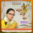 Mahua Sarkar