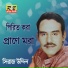 Siraj Uddin