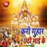 Babloo
