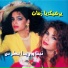 Nina Boutros, Rida Boutros