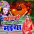 Savita Pathak