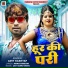 Amit Kashyap