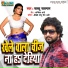 Sallu Salman