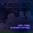 Plastic Art