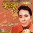 ศรเพชร ศรส พรรณ