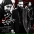 Amir Abbas Golab(www.Ganja2Music.Com)