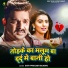 Shiv prakash bagi