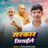 Satyam Singh Nikku