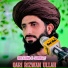 Qari Rizwan Ullah