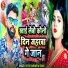 Satish Sawariya Yadav