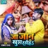 Rakesh Raja