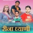 Virendra Singh Chauhan