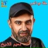 Naiim Al Sheikh