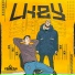 Ukey