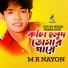 MR Nayon