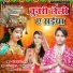 Vicky vishal