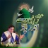 Faiz Ali Faiz