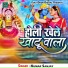 Kumar Sanjay