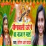 Sonam R Yadav