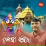 Antara Chakrabaty