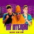 Mc saka do outro lado