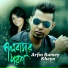 Arfin Rumey, Kheya