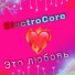 ElectroCore Viokiller