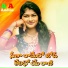 Venkatesh Rathod feat. Ashwini Rathod