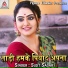 Sujit Sagar