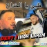 cheb saidou feat. Anis Arbi