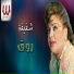 Shafiqa