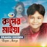 Shamim Hossen